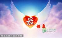 楼市惊叹号 盘点2013宜宾年度“最”楼盘