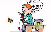 成交跌势已现 2015才是宜宾买房最佳时机