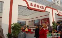 四通·财富西区 住博会期间诚意登记享优惠