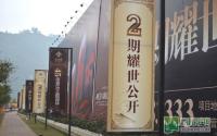 新年特惠 “金江外滩”一线江景房8.8折