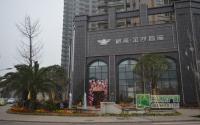 均价5300元㎡ 金沙首座A区尾盘在售