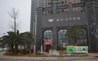 4280元/㎡起 金沙首座加推12套特价房