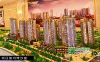 4288元/㎡起 金沙首座少量特价房在售