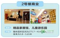 均价1万起 丽雅龙城2#、3#楼商铺热推