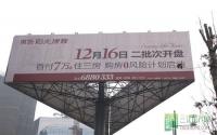阳光康郡：以阳光的名义呼唤你