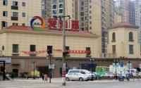 宜宾临港地标“新鹏·盛世临港”看房记