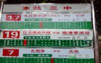 7月探访翰林府邸 法式风情强势来袭