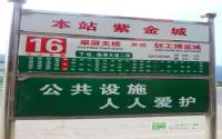 7月探访紫金城 坚守传统中式风格