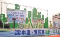 寅吾集团携三大精良之作献礼宜宾秋季住博会