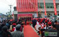 宜宾兴文“僰王新城”营销中心盛大开放