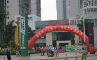 “鲁能六一儿童节 欢乐嘉年华”隆重举行