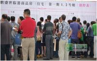 6月上旬 宜宾热点楼盘最新动态