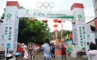 宜宾长宁第二届住房交易博览会隆重开幕