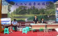 宜宾公园地产 是噱头还是赚头？
