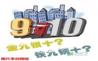 宜宾楼市“银十”暖意初现 交易呈一边倒