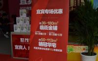 房交会上精彩多 房企宣传方式大盘点