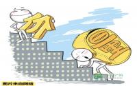 房贷收紧 房价上涨 宜宾刚需买房压力倍增