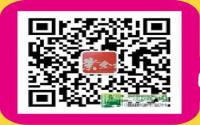 宜宾楼盘营销模式转变 宣传迈向微信时代