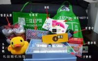 礼品类别多样化 网上评选有奖投票你中了吗