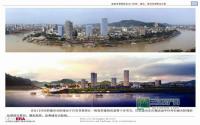宜宾市规划设计成果征求意见展