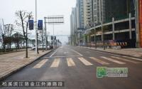 实景速递 基本成型的宜宾柏溪滨江路