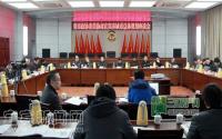 市政协专题协商宜宾城市总体规划修编