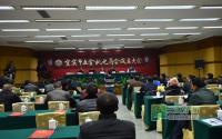 宜宾市五金机电商会成立大会隆重召开