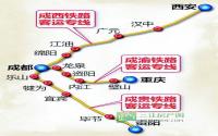成贵高铁李端段全面施工 征地244.4亩