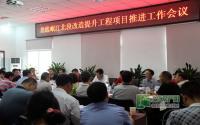 宜宾北线北段征收房屋拟8月中旬全部拆除