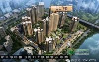 开盘早知道 宜宾4大楼盘推新在即
