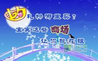 七夕礼物哪里买？宜宾这些商场让你挑花眼