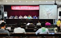 6月26日 宜宾县成功出让3宗商业金融用地
