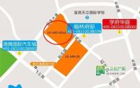 宜宾市国土局：临港LG-G03-02（a）地流拍