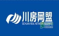 2013川房网盟编辑与技术交流会在德阳成功召开