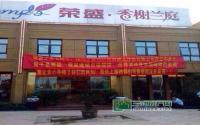 房价上涨时你们可曾感谢过开发商