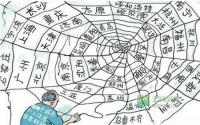 泸州南充两地住房信息将联网 宜宾暂未出台
