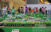 信贷额度吃紧 为求贷款房奴使绝招