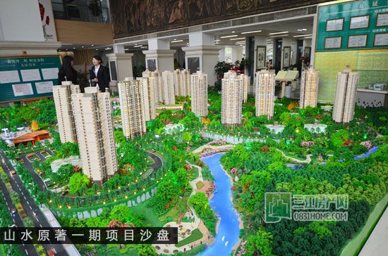山水原著一期项目沙盘