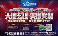 速来围观 “翰林好声音”入围名单出炉啦！