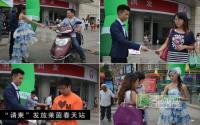 “请柬”满天飞 伊顿公馆婚博会邀您参与