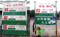 8月探访塞纳国际 户型多样等你来挑