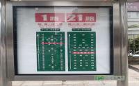 8月逛城北新区幸福里 看项目周边配套