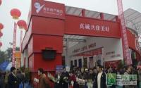 寅吾三盘亮相住博会蓝湾2期再续传奇