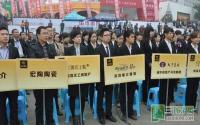 寅吾集团精彩亮相2011宜宾住博会