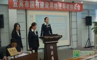2012年第一拍：翠屏新区两宗地成功出让