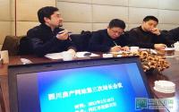 整合思路共创房产网络媒体的未来