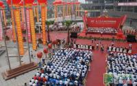 成中举行100万慈善捐赠暨20周年庆典仪式