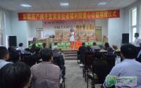 端午传情 新鹏房产献爱宜宾市社会福利院