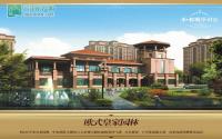 金九银十 宜宾楼市开盘忙
