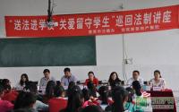 寅吾房产携手市法建办开展青少年法制讲座